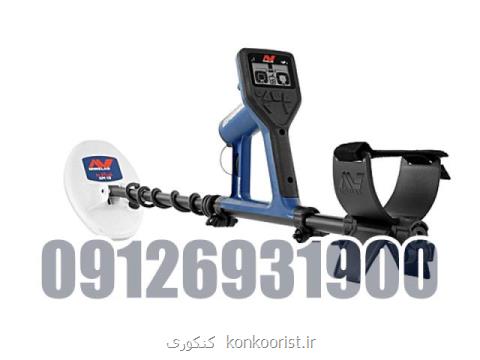 معرفی فلزیاب و گنج یاب و طلایاب ها