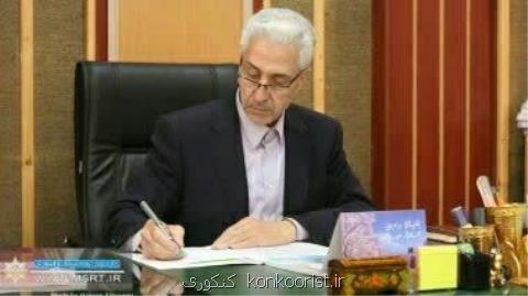 اتخاذ تدابیر لازم برای جلوگیری از تخریب فضاهای آموزشی، پژوهشی و رفاهی