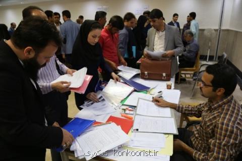 آغاز ثبت نام نقل و انتقال دانشجویان دانشگاه آزاد از 18 خرداد