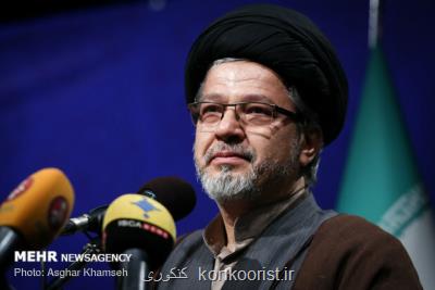بازبینی ۲آیین نامه دانشگاهی در دستور كار شورای عالی انقلاب فرهنگی