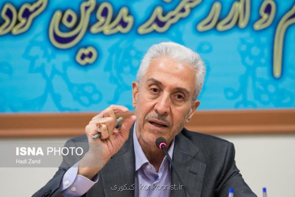لزوم تقویت خدمات دهی دانشگاه ها در دوره دكتری