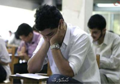 امكان تمدید تاریخ اعزام به خدمت مشمولان غیرغایب متقاضی كنكور 98