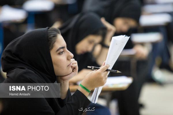 فرصت تمدید شده انتخاب رشته كنكوری ها امشب تمام می شود، انتخاب رشته تنها ۴۰ درصد مجازین