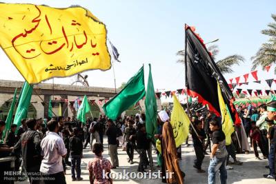 عرضه تسهیلات دانشگاه علمی كاربردی به زیارت اولی های عتبات