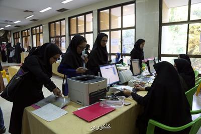 دانشجویان متقاضی انتقال به وزارت بهداشت بازگشت نكنند