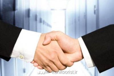 همكاری مركز منطقه ای اطلاع رسانی علوم با مركز تحقیقات سیاست علمی