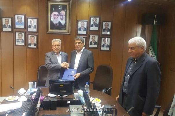 ورود مركز تحقیقات سیاست علمی در نظام ­های بین ­المللی رتبه ­بندی