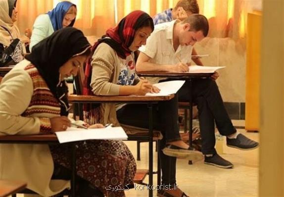 موافقت با پذیرش ۴۶۴ دانشجوی خارجی در دانشگاه تربیت مدرس