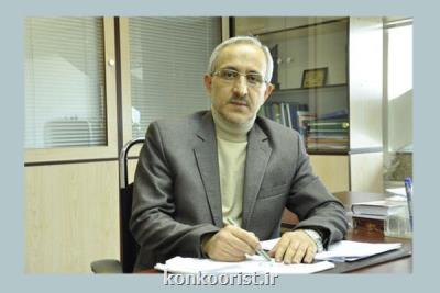 جزئیات شانزدهمین فراخوان جذب اعضای هیئت علمی علوم پزشكی اعلام گردید