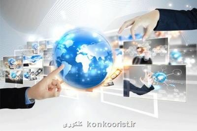 آموزش راه اندازی كسب و كار حوزه فناوری دانش بنیان در دانشگاه آزاد