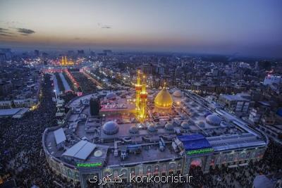 برگزیدگان آموزش مجازی عتبات دانشگاهیان عرضه شدند