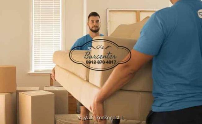 بارسنتر پیشگام در ارائه خدمات باربری