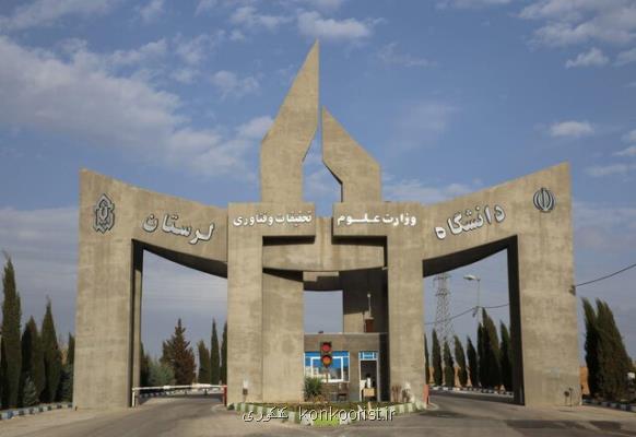 پذیرش دانشجوی مشترك رشته توریسم با تركیه