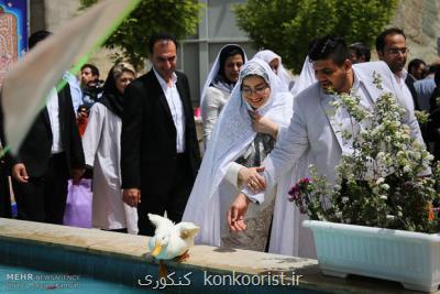 آغاز ثبت نام بیست و سومین دوره ازدواج دانشجویی و استادی پیام نور