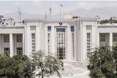 آخرین نتایج آزمایشات مسمومیت احتمالی دانشجویان علوم پزشكی تهران