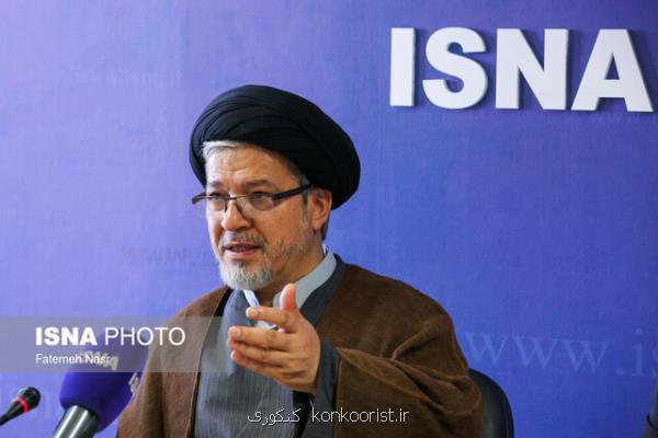 علوم انسانی در كشور ما تحقیر شده است