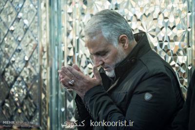 شهادت سردار محبوب دلها عزم ملت ایران را برای مقاومت تحكیم كرد