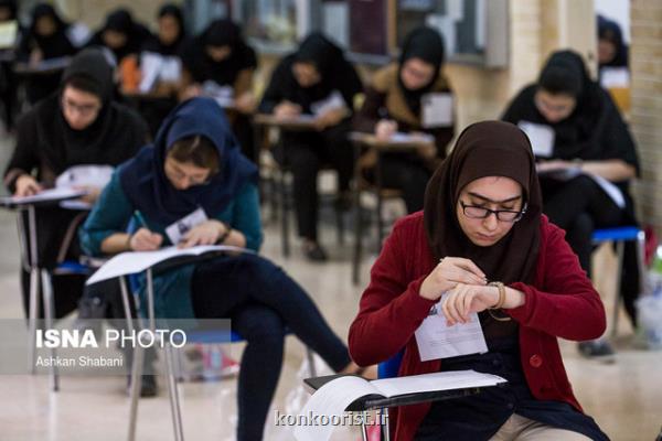 امتحانات روز دوشنبه در ۵ دانشگاه به تعویق افتاد