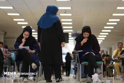 وزارت بهداشت امتحانات دوشنبه دانشگاههای علوم پزشكی را لغو نمود