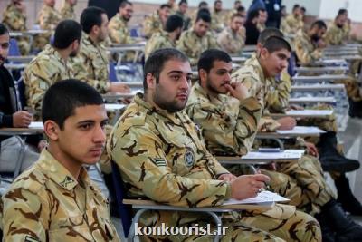 برنامه دانشگاه علمی كاربردی برای اجرای طرح سرباز ماهر از بهمن ماه