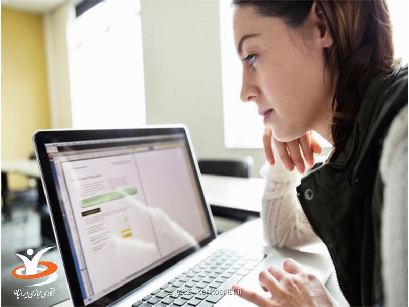 دوره MBA آنلاین