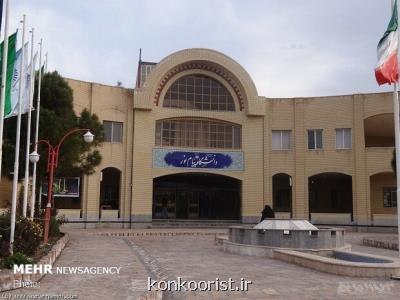 مهلت دفاع پایان نامه و رساله دانشجویان پیام نور تمدید گردید