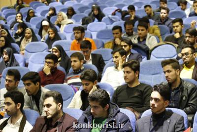 سیزدهمین همایش دانشجویی تازه های علوم بهداشتی كشور