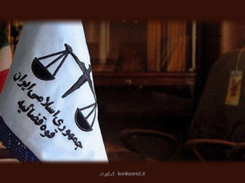 مطالبه وجه چك از اداره اجرای ثبت