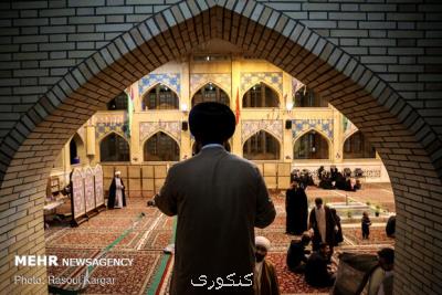 مدرسه علمیه آیت الله حق شناس(ره) طلبه می پذیرد