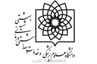 سامانه نوید برای آموزش مجازی دانشجویان دردسترس است
