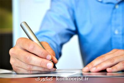 دانشجویان پس از پیش دفاع تا ۳ نیمسال ملزم به پرداخت شهریه نیستند