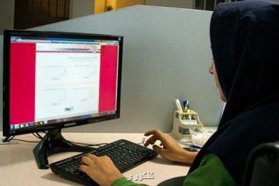 ثبت نام و انتخاب واحد با پرداخت یك سوم شهریه ثابت