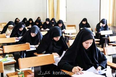 پذیرش ۱۵ هزار طلبه در بیش از ۴۰۰ مدرسه علمیه خواهران كشور