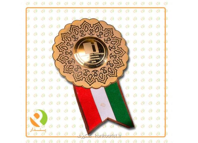 كاربرد شیلد