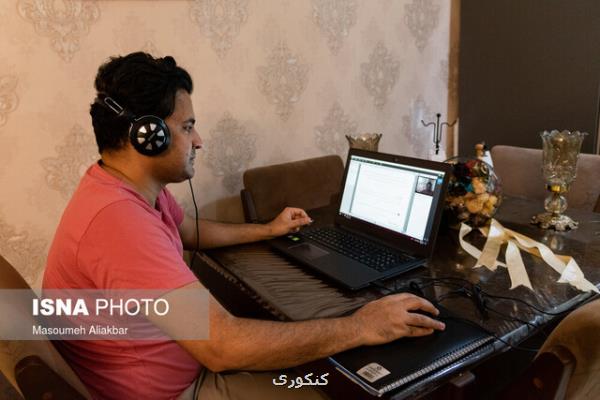 تدریس آنلاین در دوره شیوع ویروس كرونا، یك تجربه ناموفق بود
