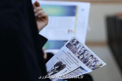 برخی از نشریات دانشجویی دانشگاه تهران الكترونیكی منتشر گردید