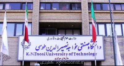 معاونان جدید دانشگاه خواجه نصیر منصوب شدند
