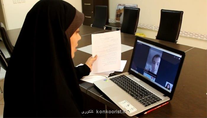 آغاز برگزاری آزمون های آزمایشی مجازی دانشجویان علمی كاربردی
