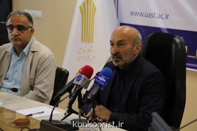 شروع سال تحصیلی جدید در دانشگاه علمی كاربردی از ۱۵ شهریورماه