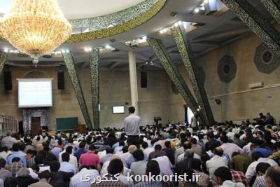 وجود هزار و ۱۸۲ مسجد و نمازخانه در دانشگاه های علوم پزشكی
