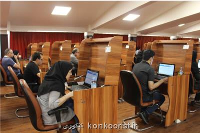 آزمون دانشنامه فوق تخصصی پزشكی ۲۹ شهریور