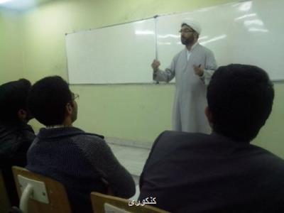 نحوه عرضه دروس معارف اسلامی در ترم تحصیلی آینده