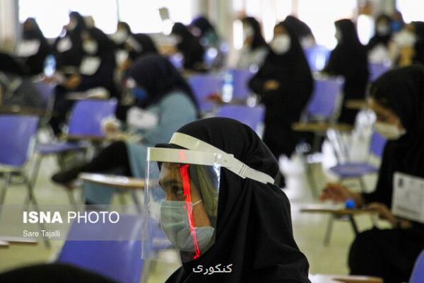 اعلام نتایج مرحله اول المپیاد علمی دانشجویان علوم پزشكی