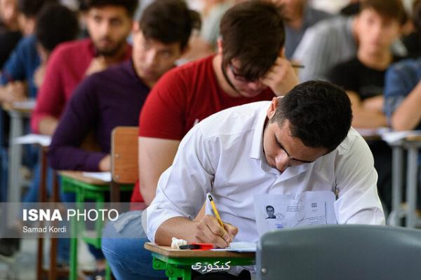 زمان اعلام نتایج اولیه آزمون سراسری و ارشد