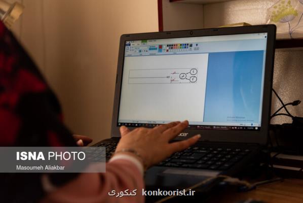 دستورالعمل شركت در آزمون جامع دانشجویان علامه ابلاغ گردید
