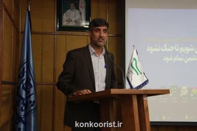 ایجاد گروه های علمی حل مسئله با مبحث زن و خانواده در دانشگاه ها