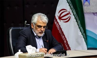 پیام طهرانچی به دنبال بازگشت پیكر دو شهید مدافع حرم دانشگاه آزاد