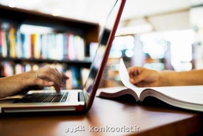مهلت ثبت نام سامانه های آموزشی برای اینترنت مجانی تا ۳۰ مهر
