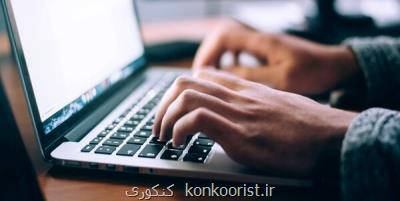ارائه دروس به صورت مجازی اثربخشی لازم را ندارد