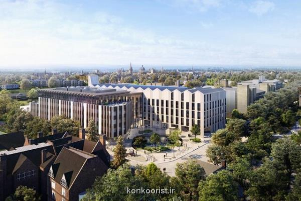 سرمایه گذاری برای ساخت بزرگترین پروژه ساختمانی دانشگاه آكسفورد